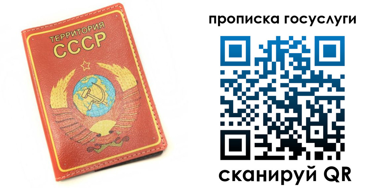 пропишу в квартире в Заводоуковске
